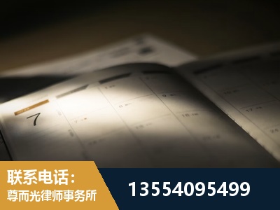 青浦-故意伤害罪辩护律师