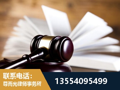 青浦-婚姻家事律师