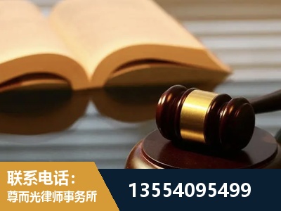 青浦-离婚财产分割律师