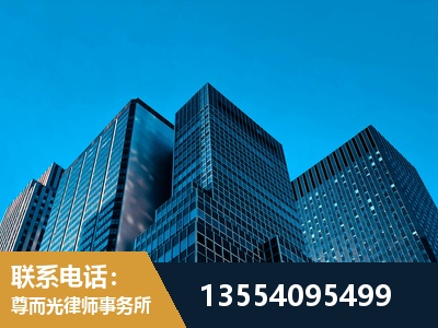青浦-刑事案件律师