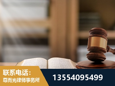 青浦-劳动仲裁律师