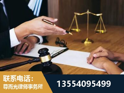 青浦-婚内出轨离婚律师